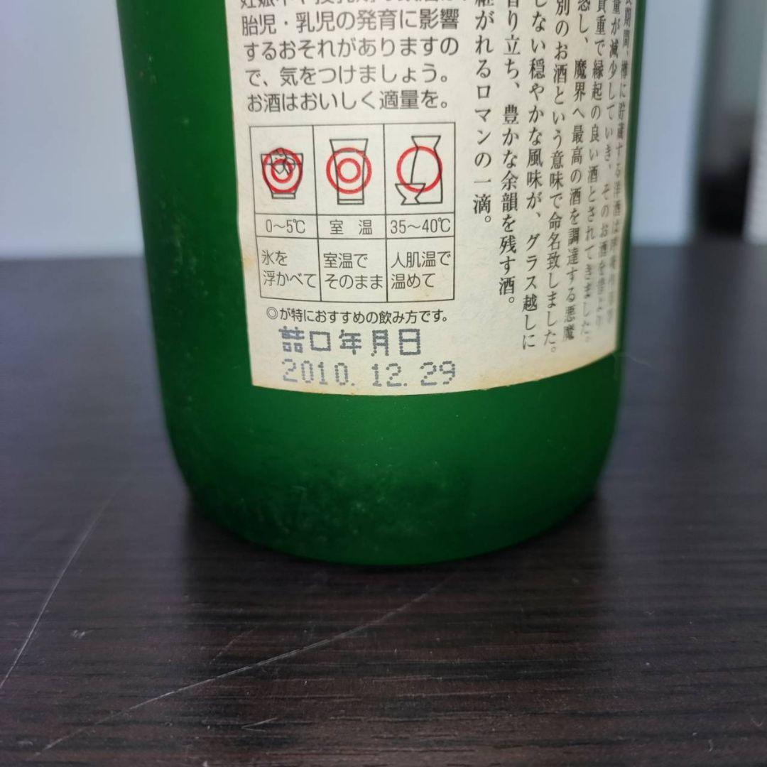 魔王 720ml 詰口年月日 2010年12月29日 - メルカリ