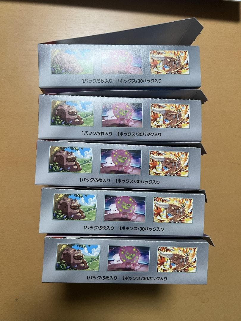 【未サーチ】新品未使用　熱風のアリーナ　5box シュリンク無　ぺりぺり無し