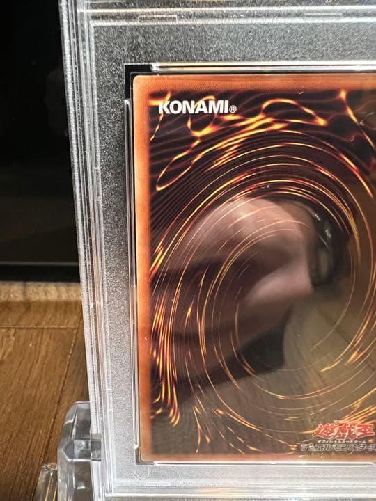 ヴァレルロードsドラゴン 20thシークレットレア PSA10 完美品　遊戯王