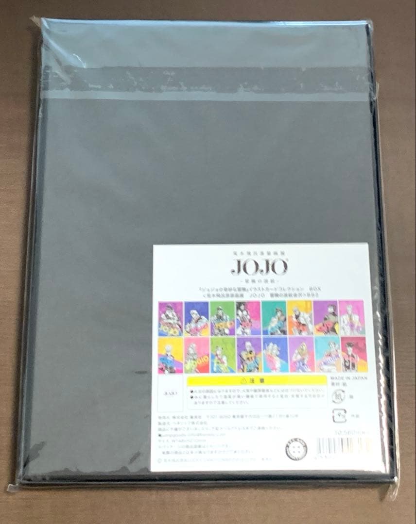 ジョジョ　イラストカードコレクション