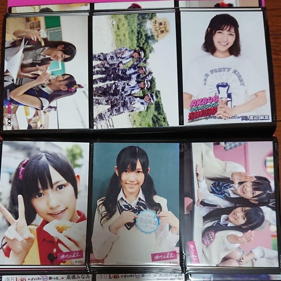 AKB 渡辺麻友 生写真 ②