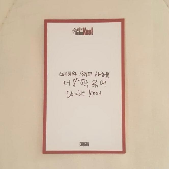 Stray Kids チャンビン DoubleKnot サノク トレカ