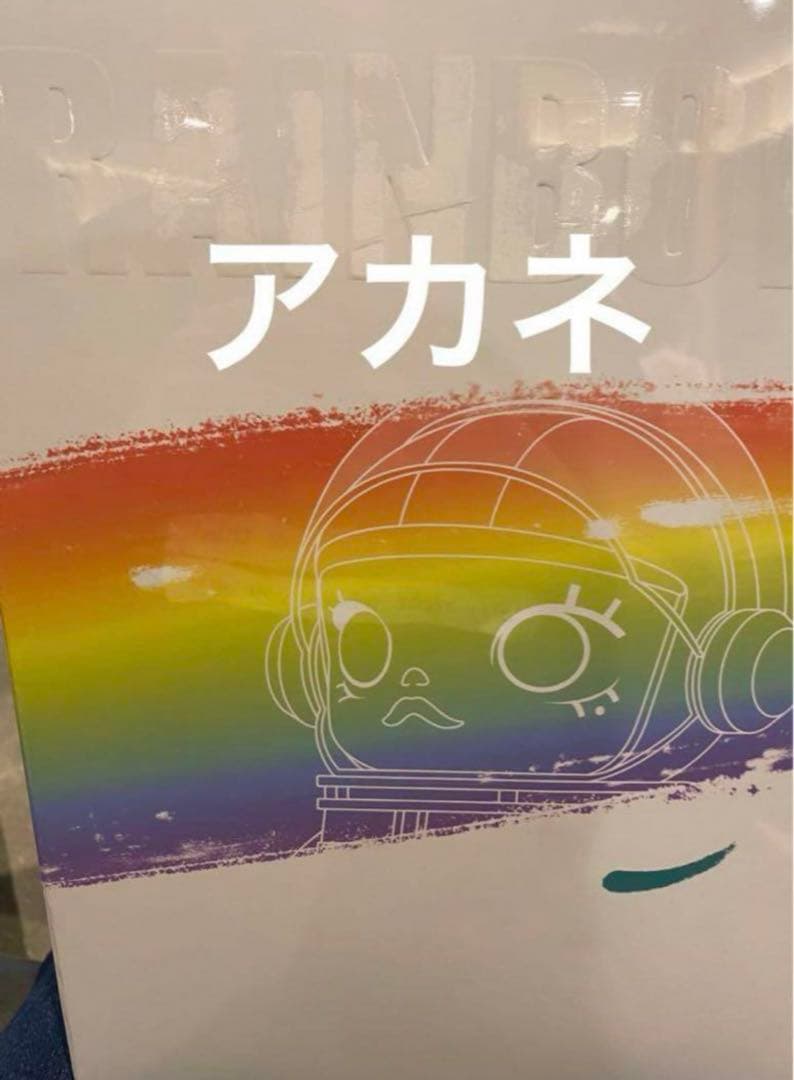 MEGA コレクション 400% SPACE MOLLY Rainbow