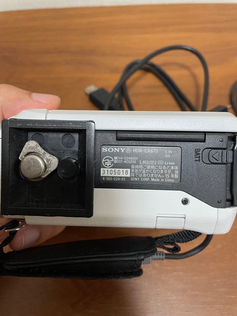 SONY HANDYCAM HDR-CX670 ホワイト 2015年製