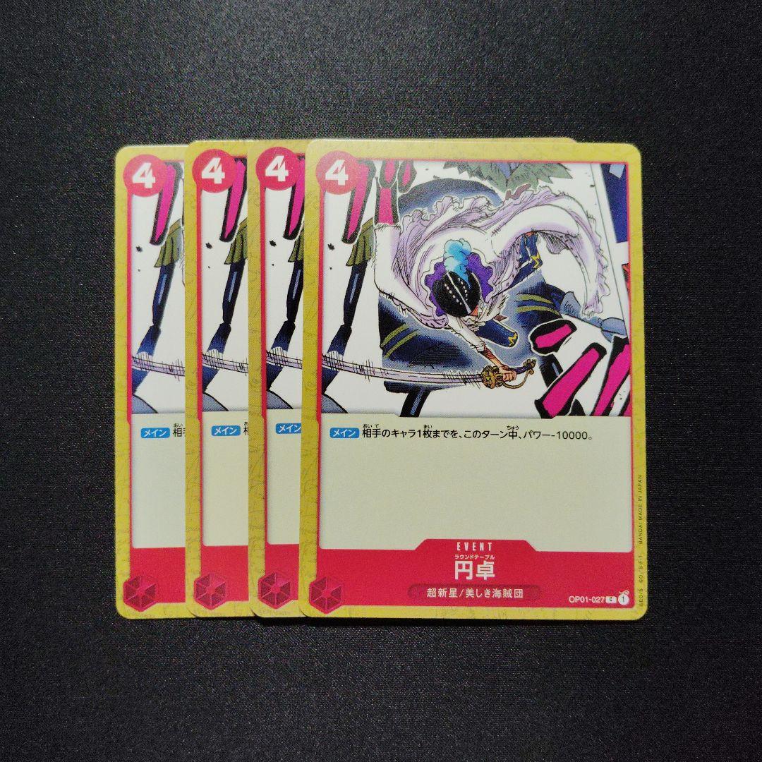 もけろう様 リクエスト 3点 まとめ商品 - メルカリ