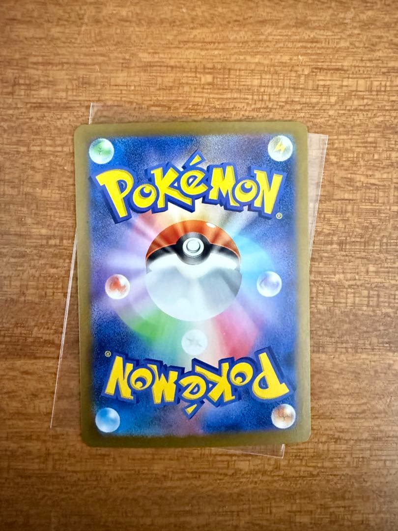 ブラックボルト ホワイトフレア AR144種コンプ　ファイルセット付き