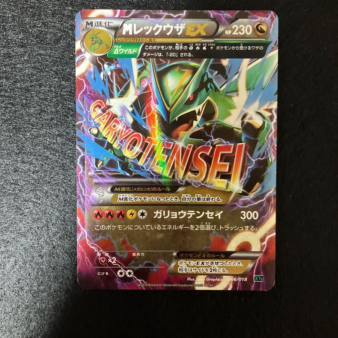 極希少 クローバーファンタジックパズル「幻夢15」GAME JUGO