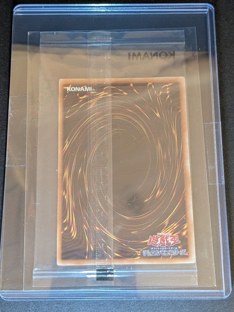 遊戯王 ☆お注射天使リリー☆未開封