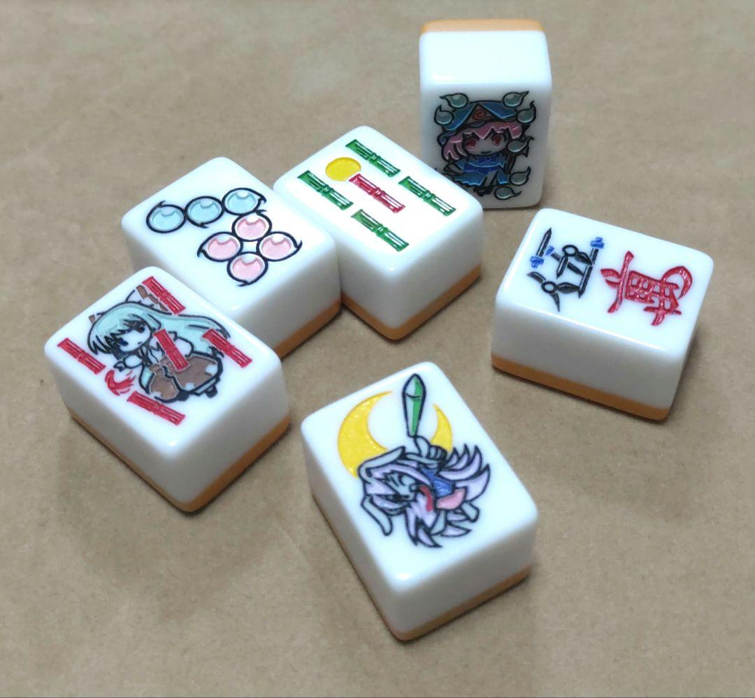 ☆市川屋☆ 東方麻雀牌「極東」〜Far east〜 【東方Project】東方麻雀