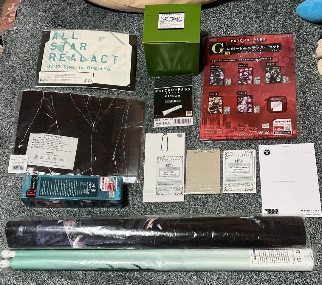 PSYCHO-PASSサイコパス グッズセット 宜野座 最終価格】PSYCHO-PASS