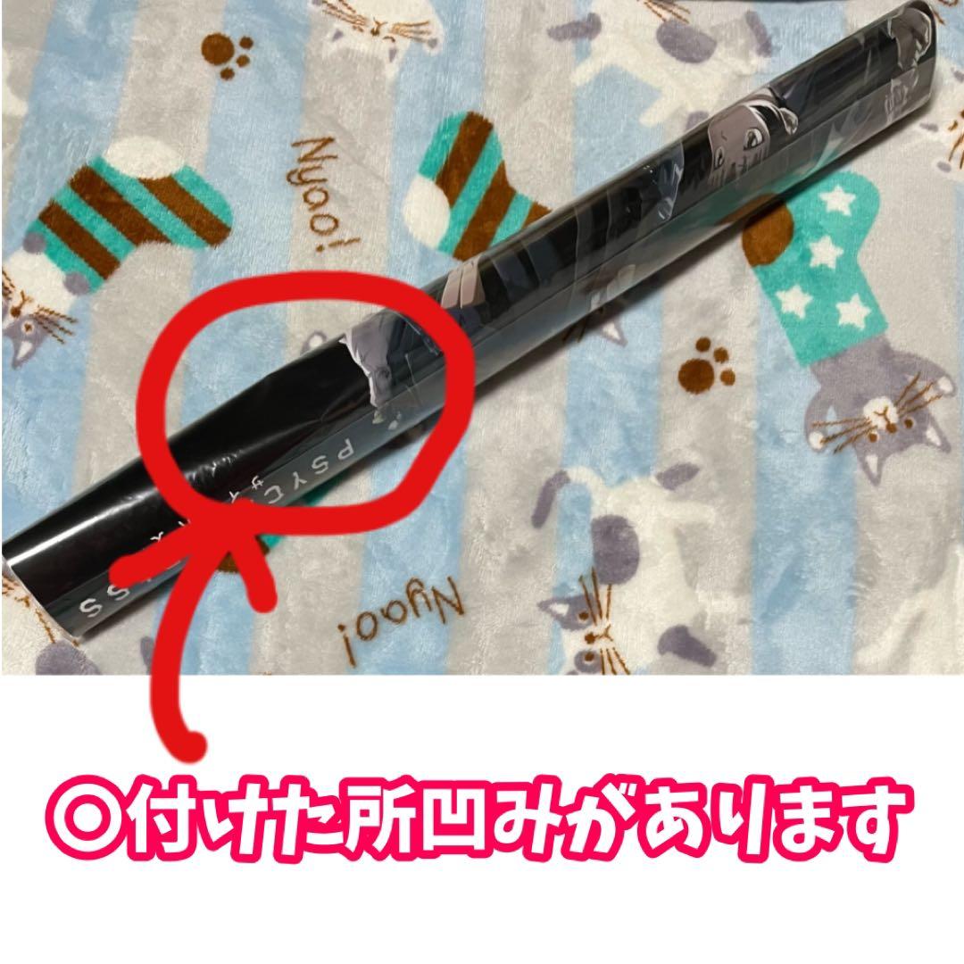 【最終価格】PSYCHO-PASSサイコパス 宜野座 グッズ まとめ売り