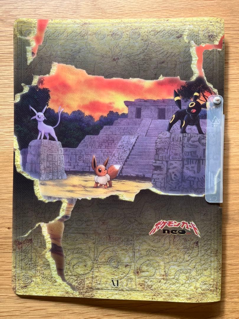 ポケモンカード プレミアムファイル2 neo