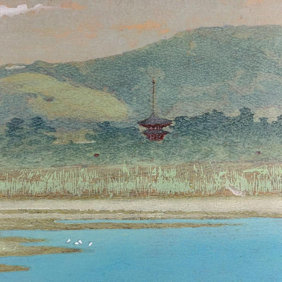 吉田善彦「大和四題より薬師寺立夏」木版画 落款入 発行証有 高見澤