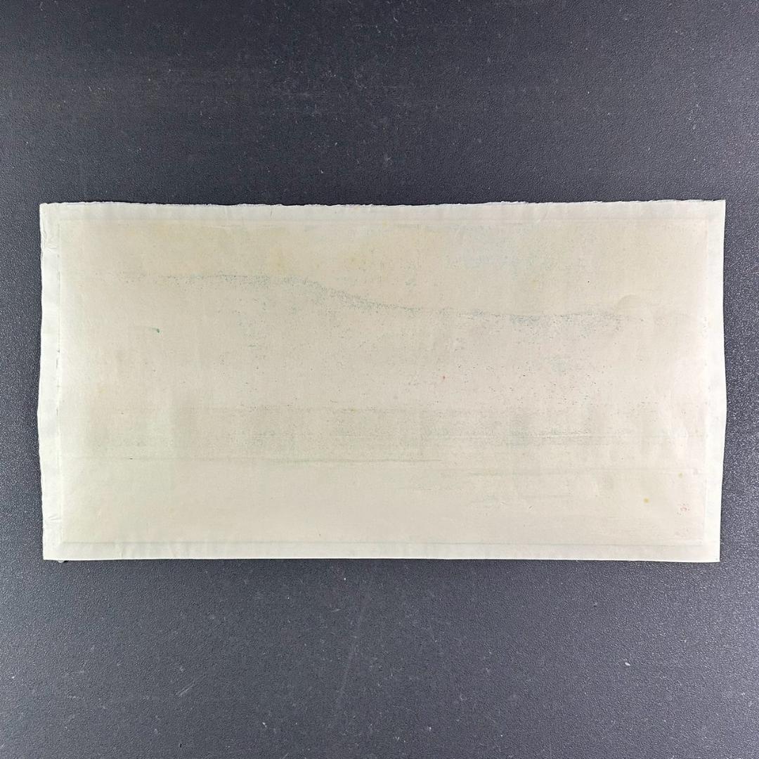 吉田善彦「大和四題より薬師寺立夏」木版画 落款入 発行証有 高見澤