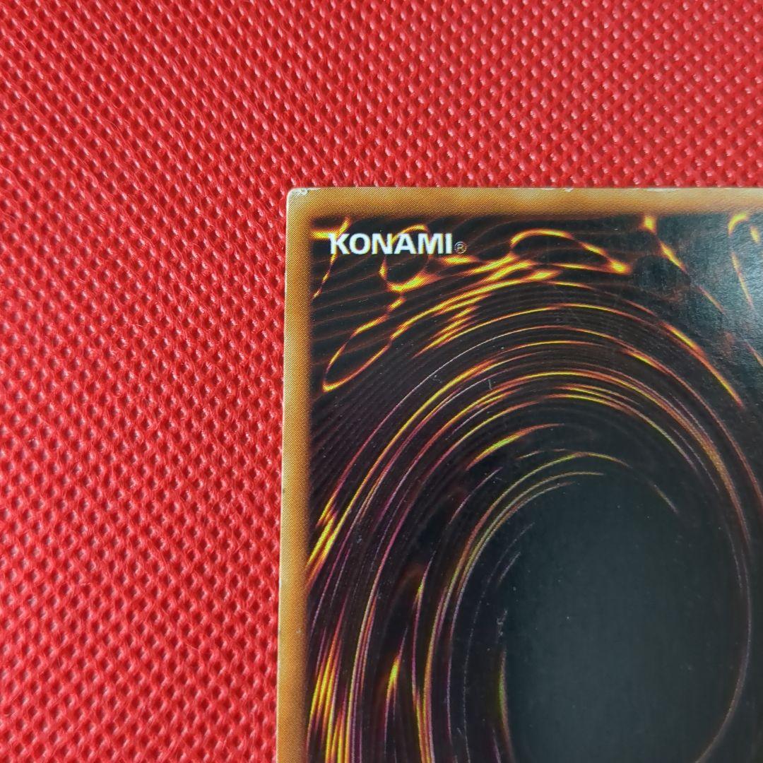 ブルーアイズホワイトドラゴン ウルトラレア