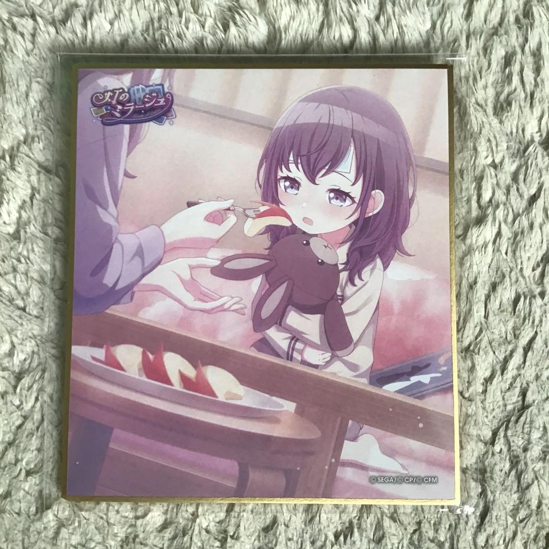 プロセカ 朝比奈まふゆ 色紙 灯のミラージュ 灯ミラ - メルカリ