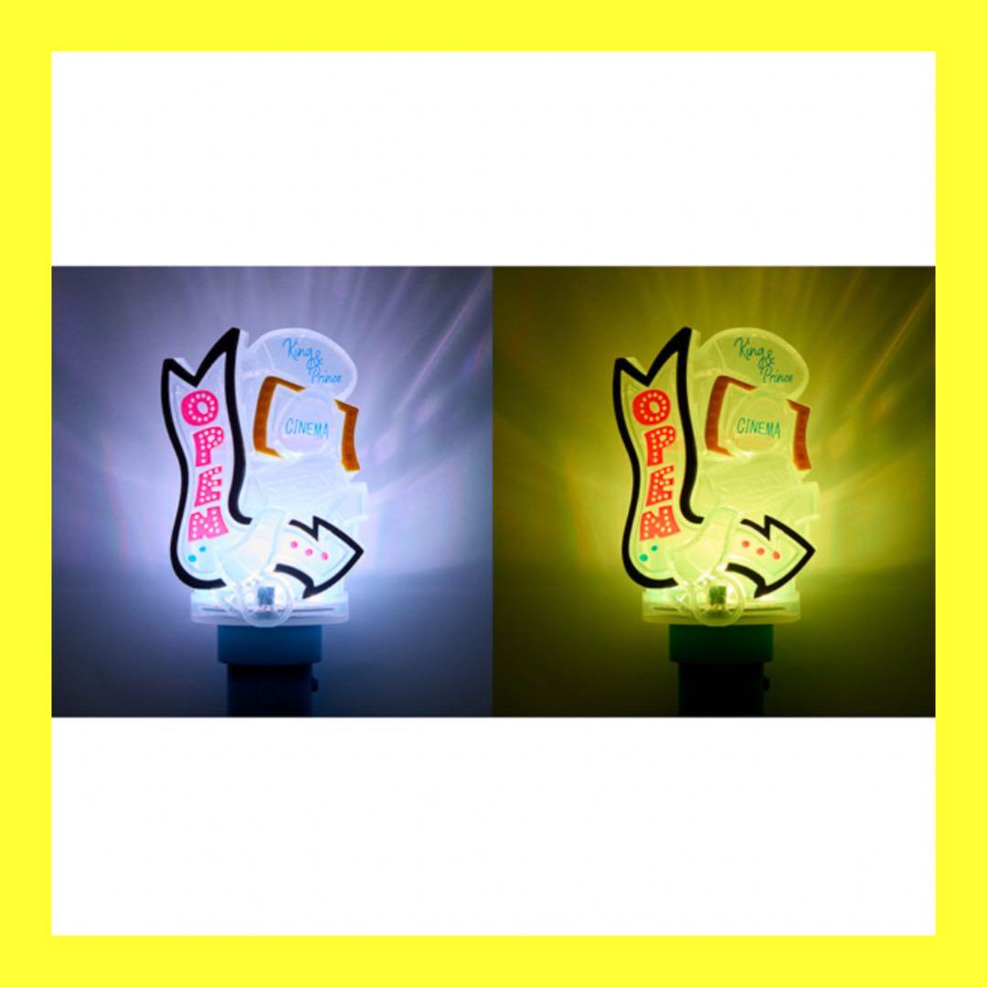 King & Prince STARRING ペンライト2本セット