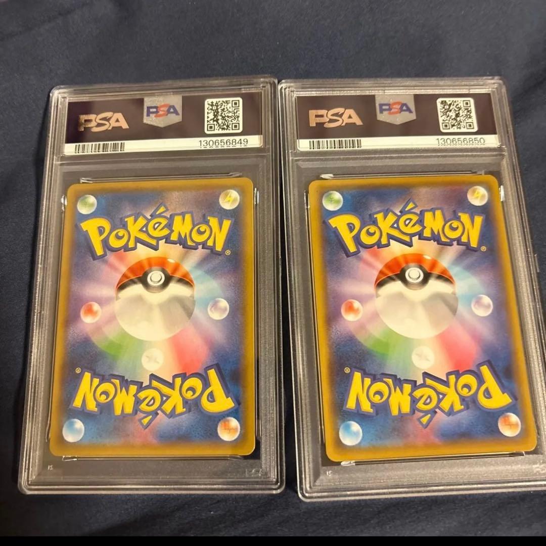 psa10 ポケモンカード　なみのりピカチュウ　RR RRR 連番　25th