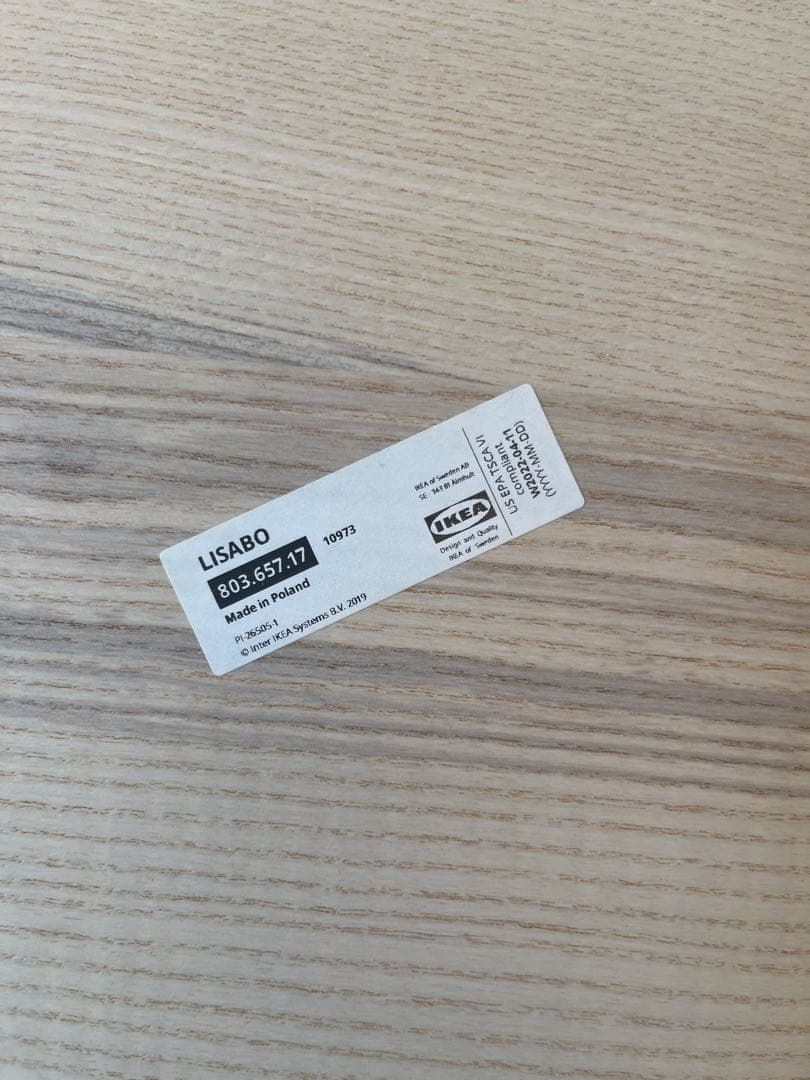 IKEA LISABO リーサボー ダイニングテーブル