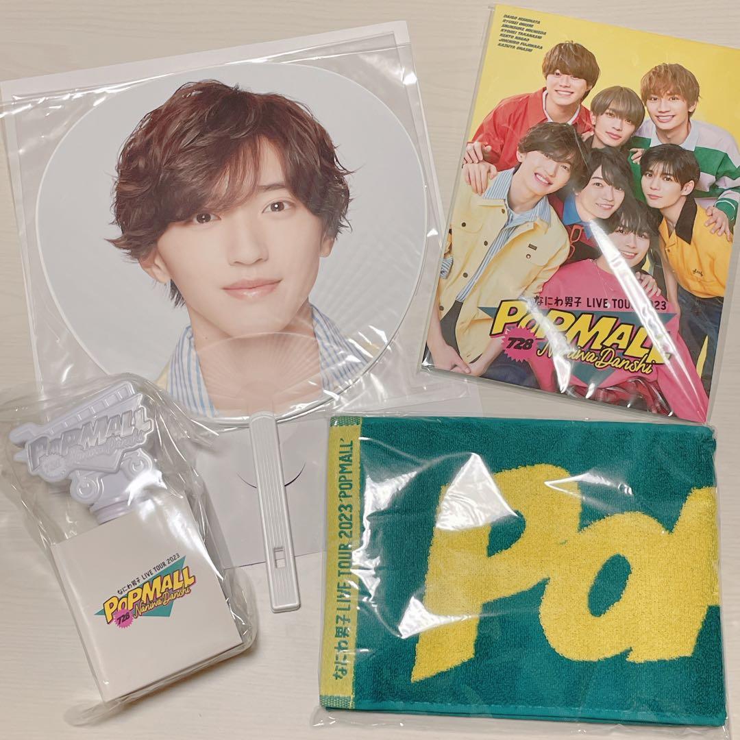 ポルノグラフィティ/会報/No.036～075/計40冊/会報ファイル入り