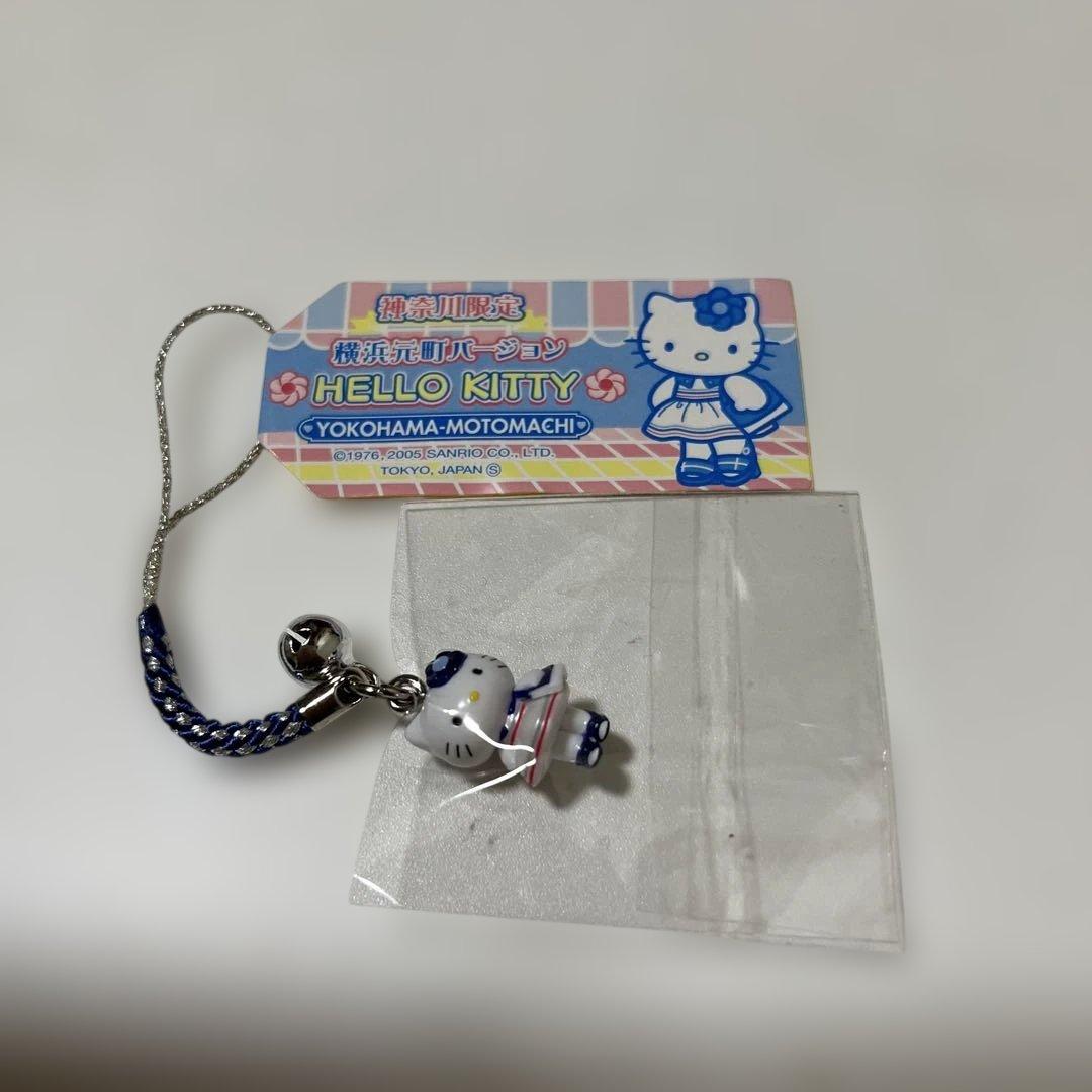 ハローキティ ストラップ 根付け 横浜元町バージョン 2005年 サンリオ レア