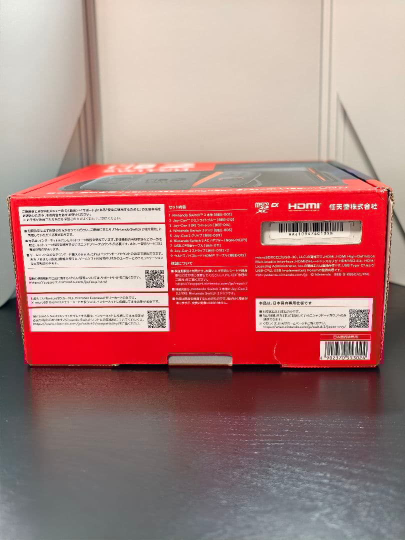 Nintendo Switch2 日本語専用 新品 即日発送