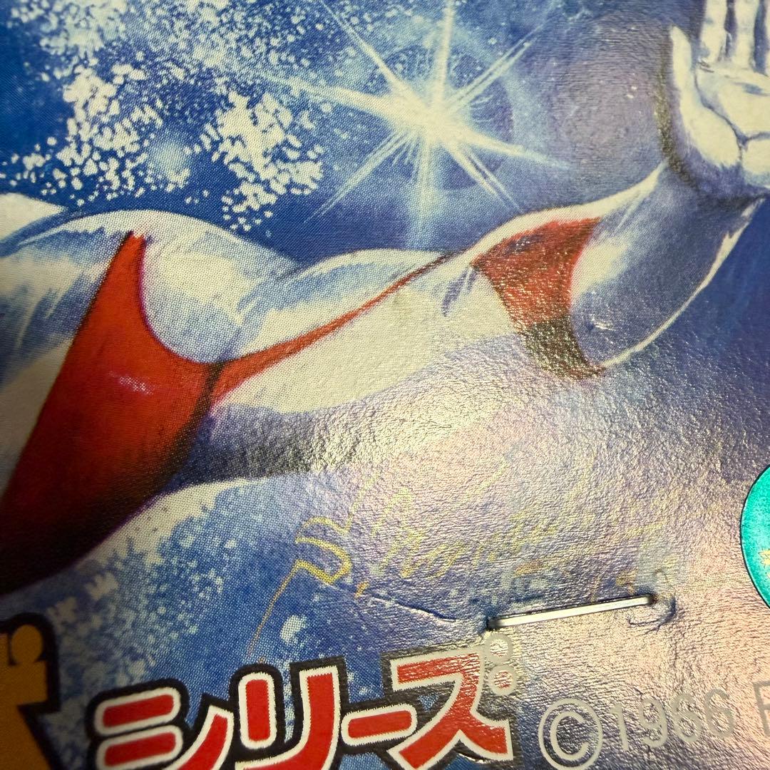 マーミット 世紀の大怪獣シリーズ ガメロン 浦島太郎 ソフビ