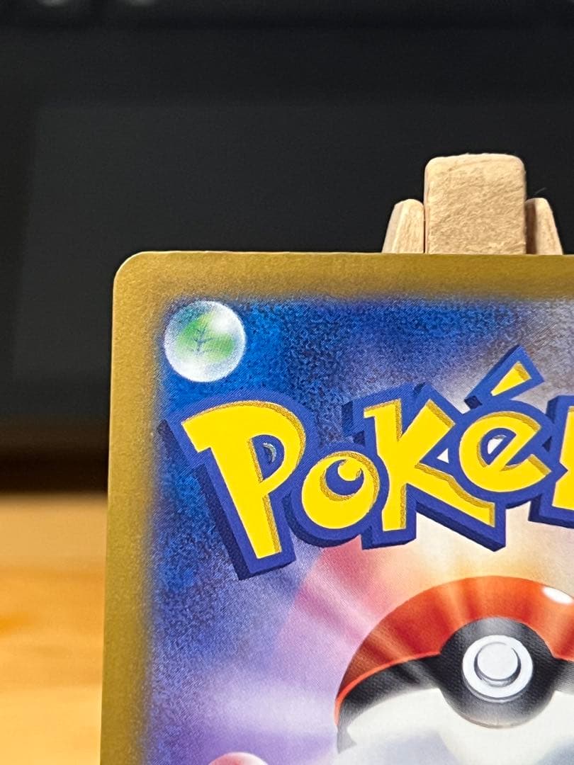 ブラッキーex SAR SV8a テラスタルフェスex 217/187 美品