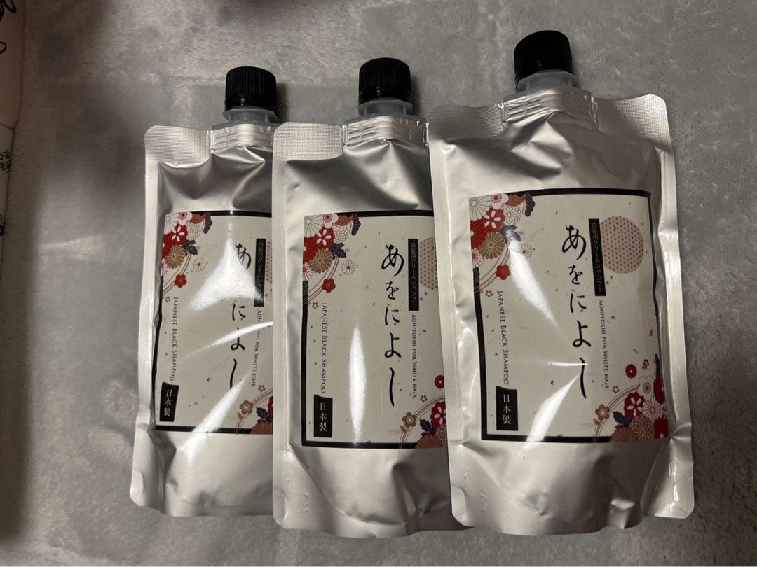 あをによし艶黒髪白髪用クリームシャンプー