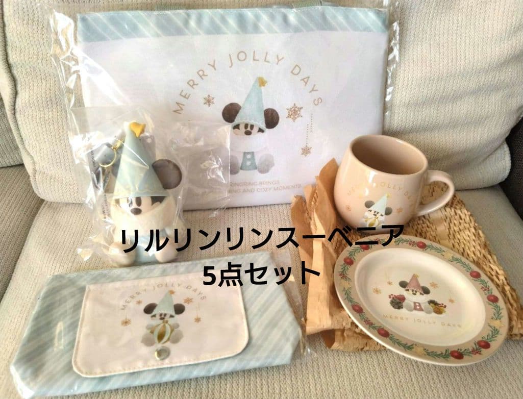 リルリンリン スーベニア 5点セット クリスマス ディズニー 2025