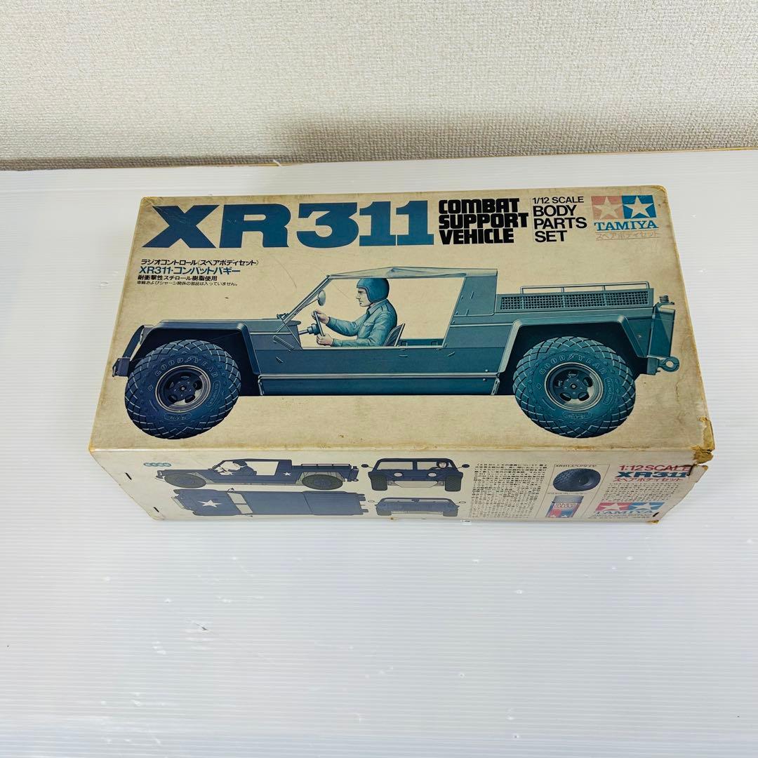 TAMIYA XR311 コンバットバギー 復刻版 スペアボディセット - メルカリ