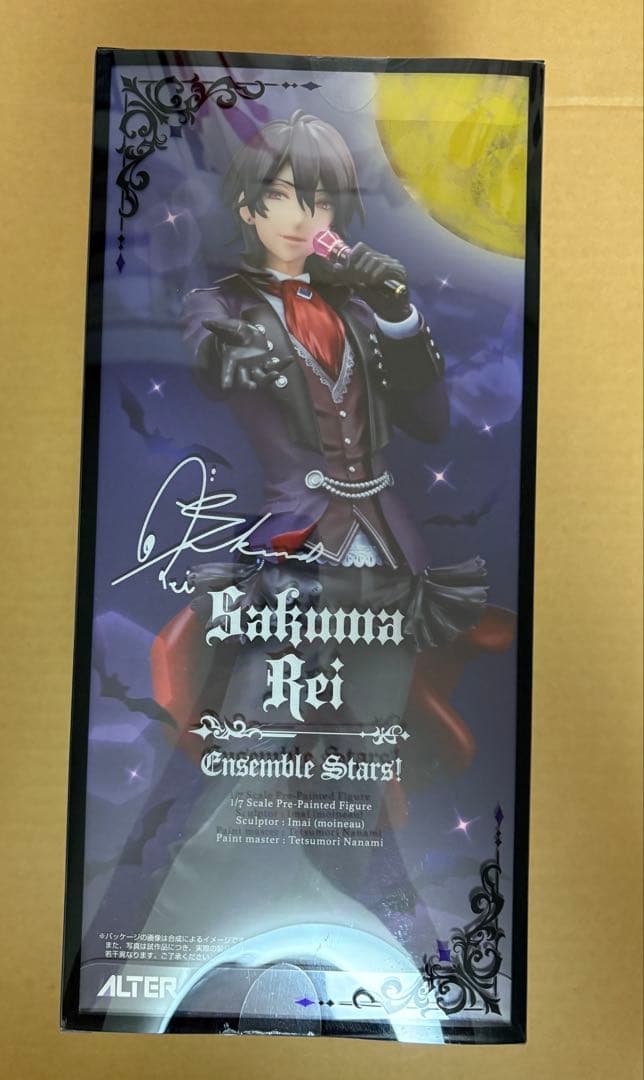 メ*)様 アルター フィギュア あんさんぶるスターズ！ あんスタ 朔間零