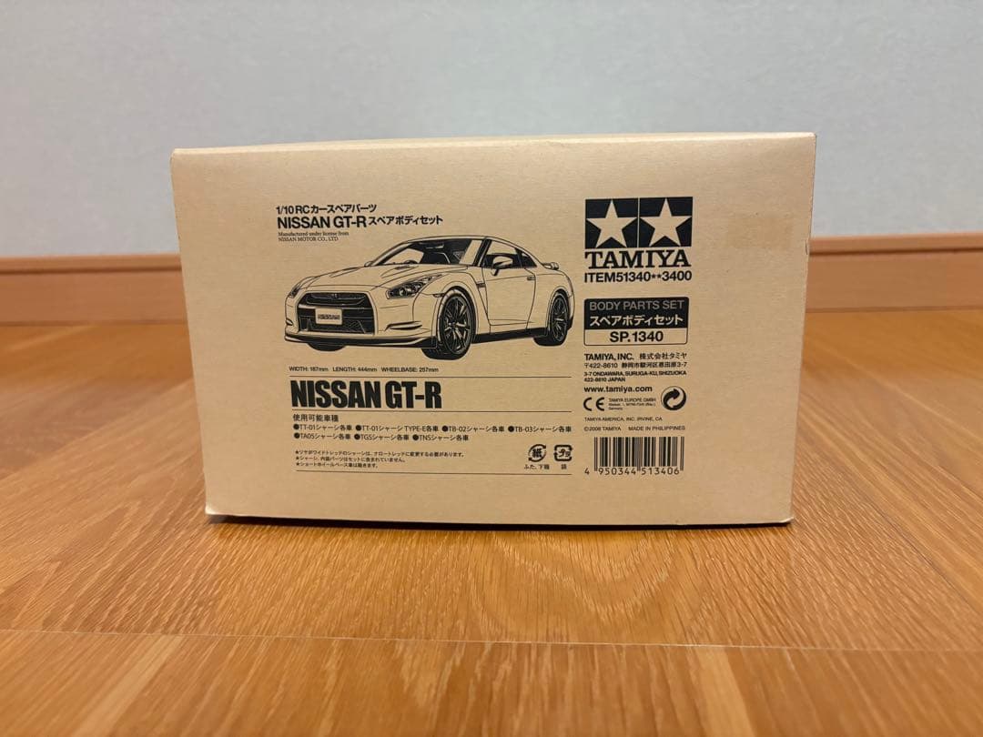 値下げ！】SFIDA LB☆WORKS R35 GT-Rボディキット1/10 - メルカリ