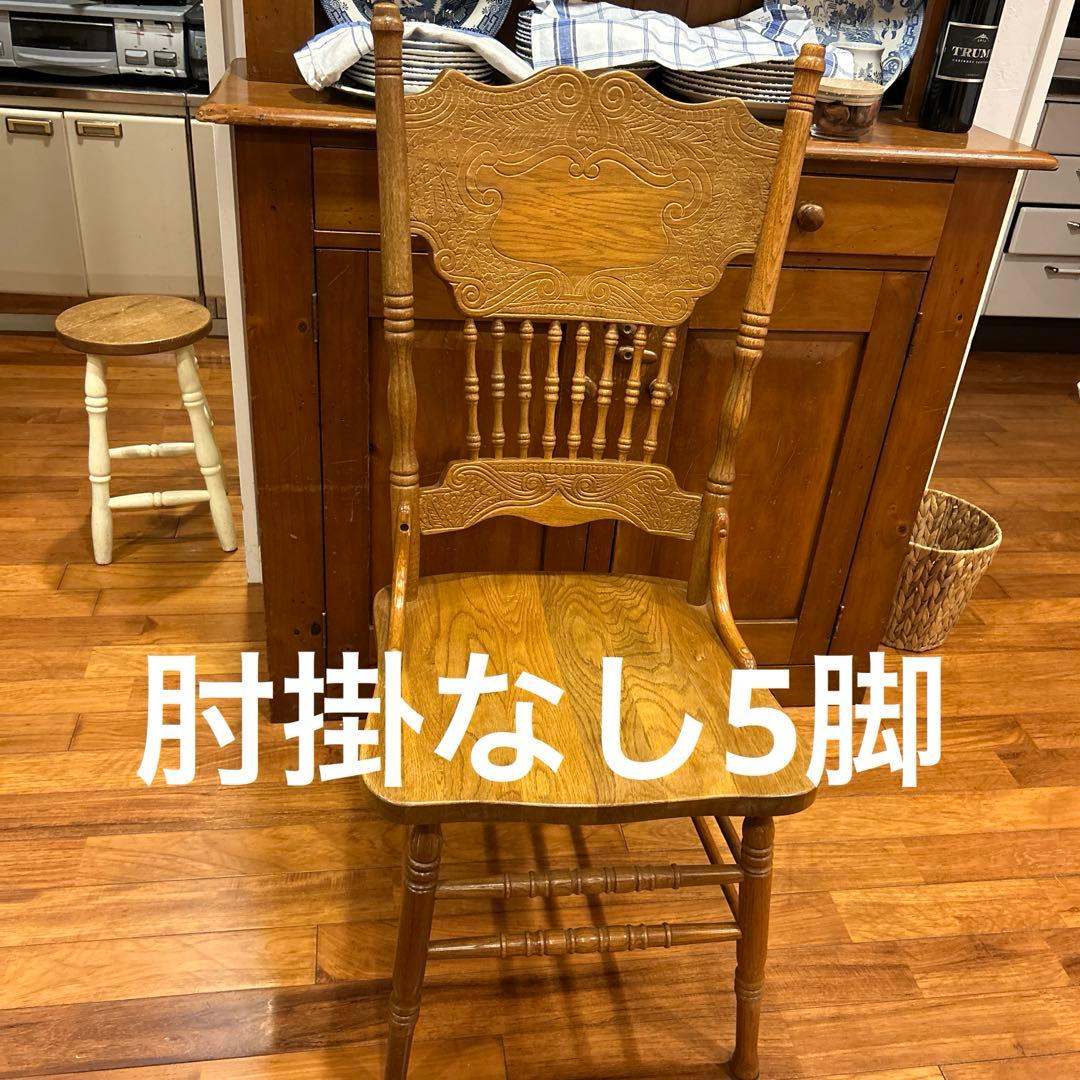 ダイニングテーブルと椅子7脚セット【神奈川引き取り限定】アメリカン・カントリー