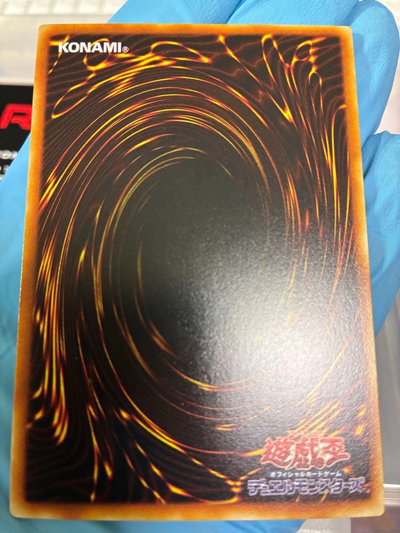 遊戯王OCG 初期BOOSTER4 ノーマルコンプセット ブースター4