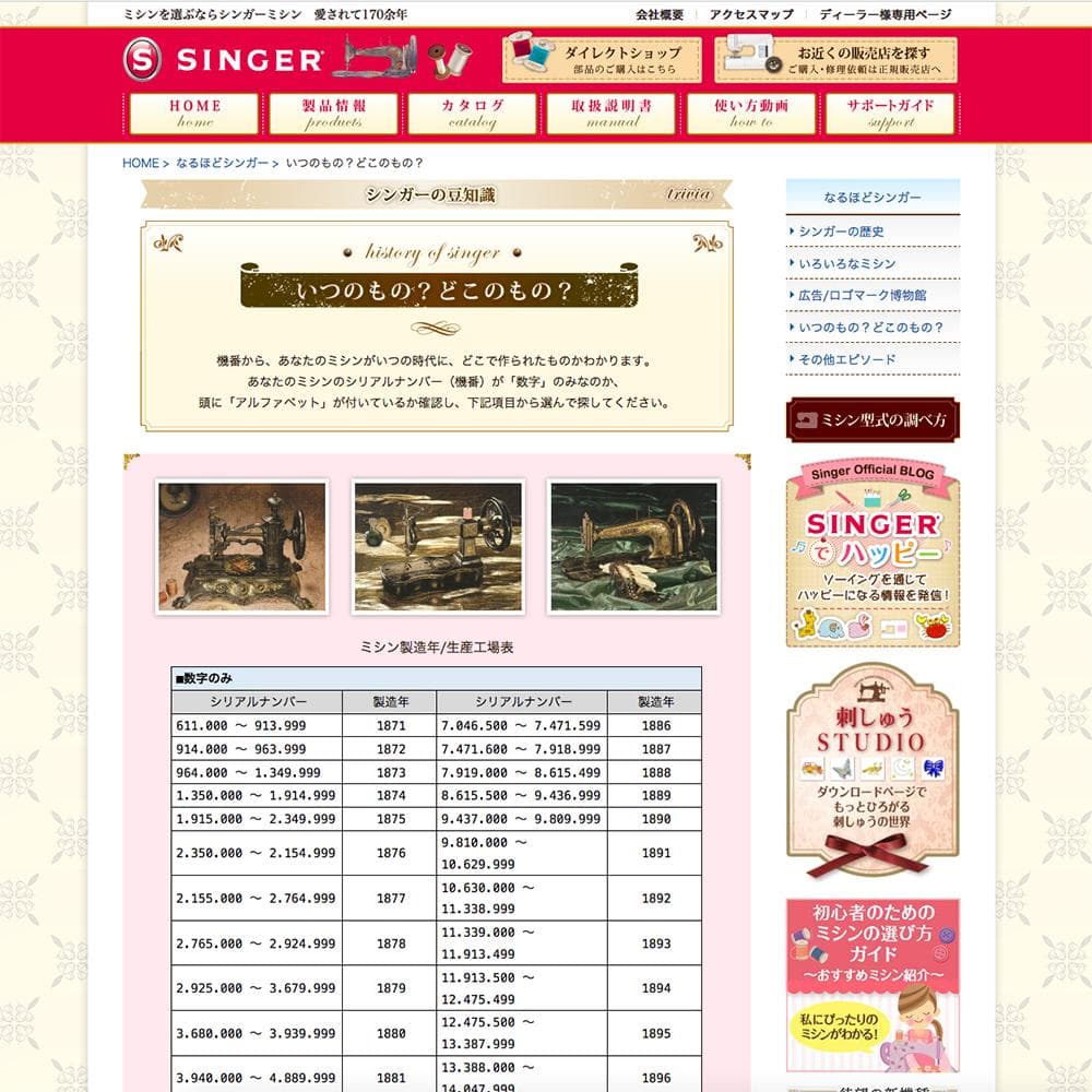 訳あり品】SINGER 99K シンガーミシン アンティークミシン ビンテージ