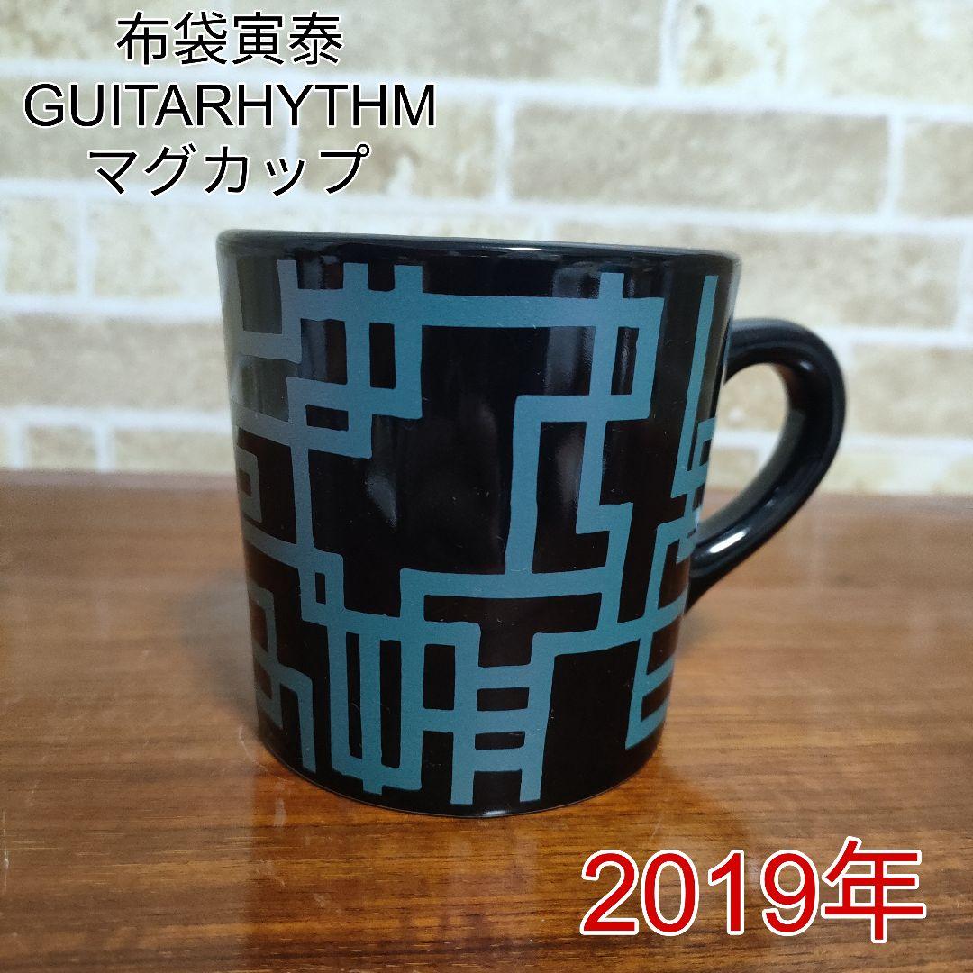 布袋寅泰 GUITARHYTHMマグカップ 2019年 偏光カラー - メルカリ