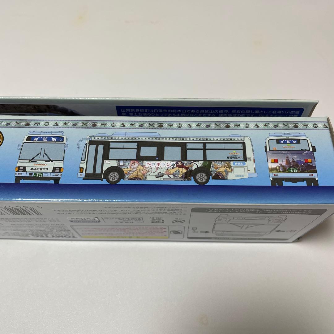 【新品】ザ・バスコレクション1/80 身延町営バス ゆるキャン△ラッピング