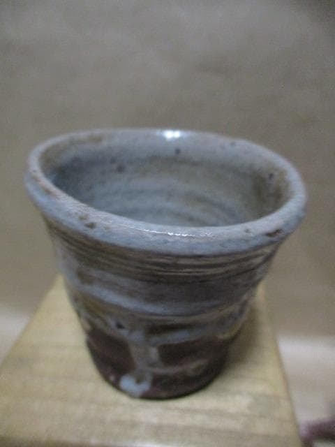 古唐津ぐい呑み　仕覆、古箱付き　79-2