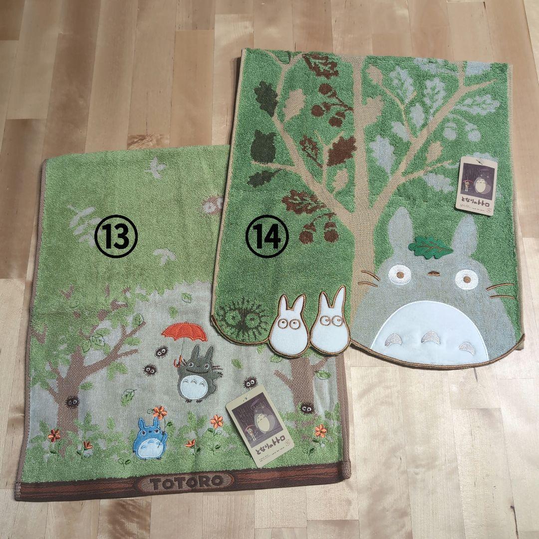 ジブリ トトロ フェイスタオル