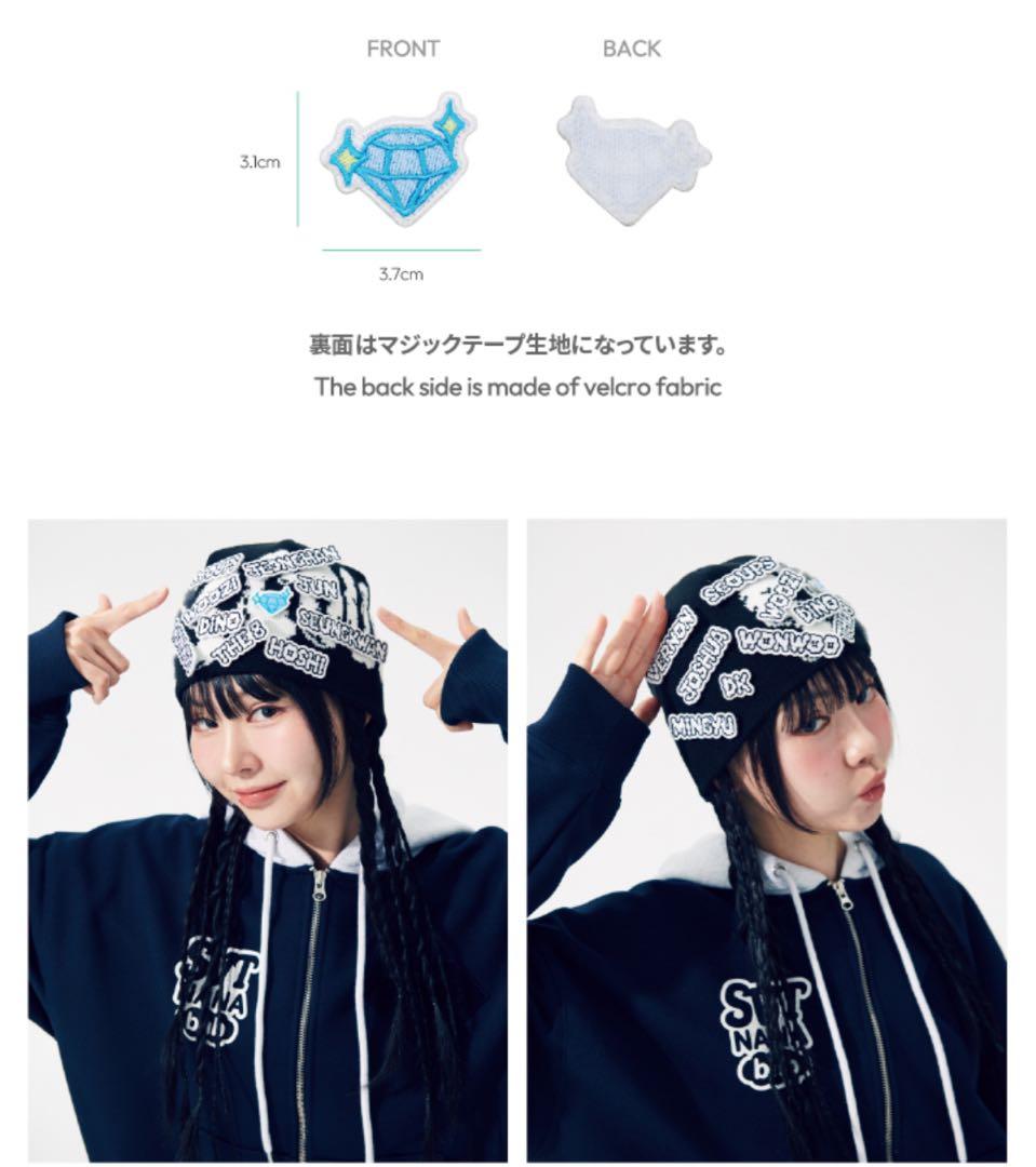 SEVENTEEN ナナ民泊 NANA bnb ビーニー jun ナナ民泊 ビーニー ウォヌ