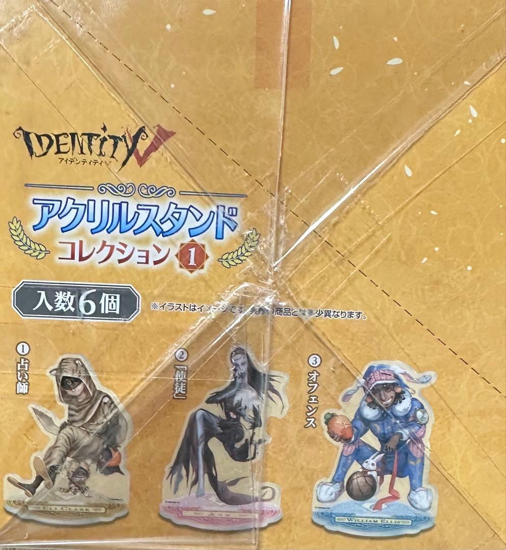 第五人格　まとめ売り