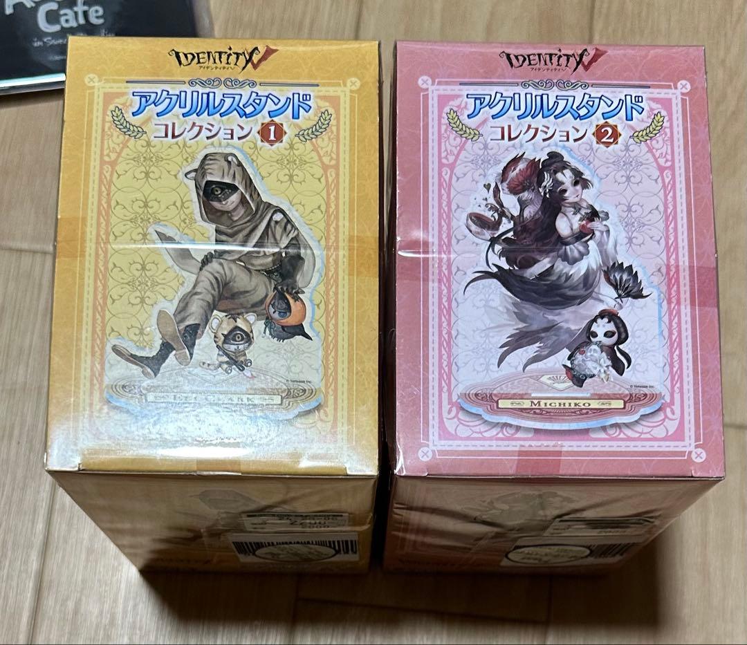 第五人格　まとめ売り