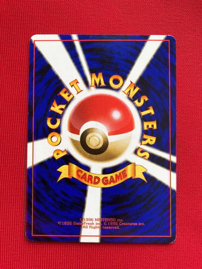 ポケモンカード　旧裏　海外規制　まとめ売り