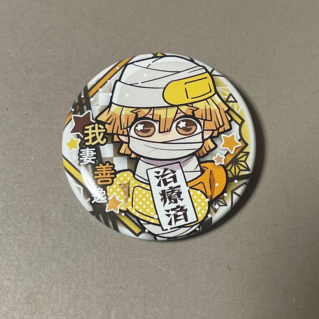 鬼滅の刃 缶バッジ 我妻善逸 治療済 - メルカリ