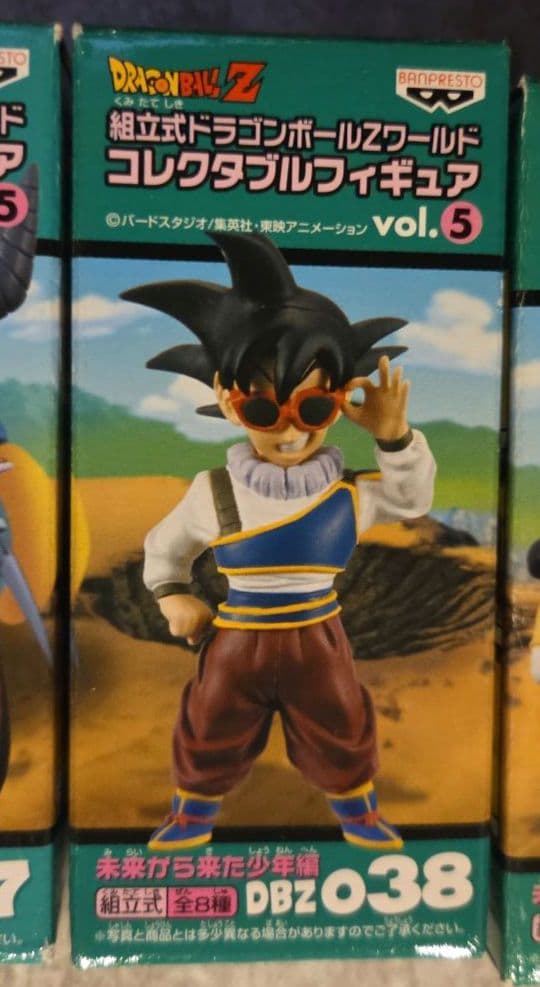 未開封】ドラゴンボールZワールドコレクタブルフィギュア 未来から来た