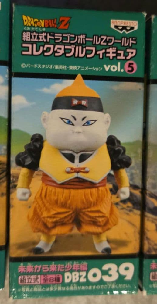 未開封】ドラゴンボールZワールドコレクタブルフィギュア 未来から来た