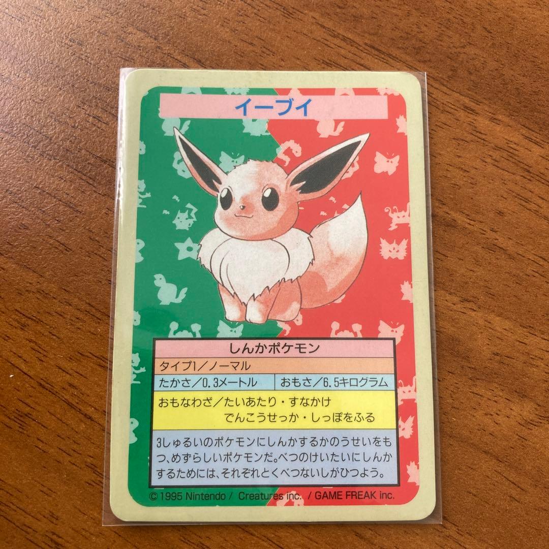 ポケモンカード　トップサン　イーブイ　ノーマル　キラ