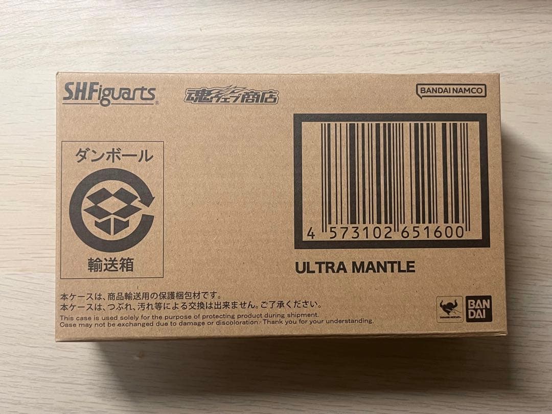 S.H.Figuarts ウルトラマンレオ アストラ マント セット