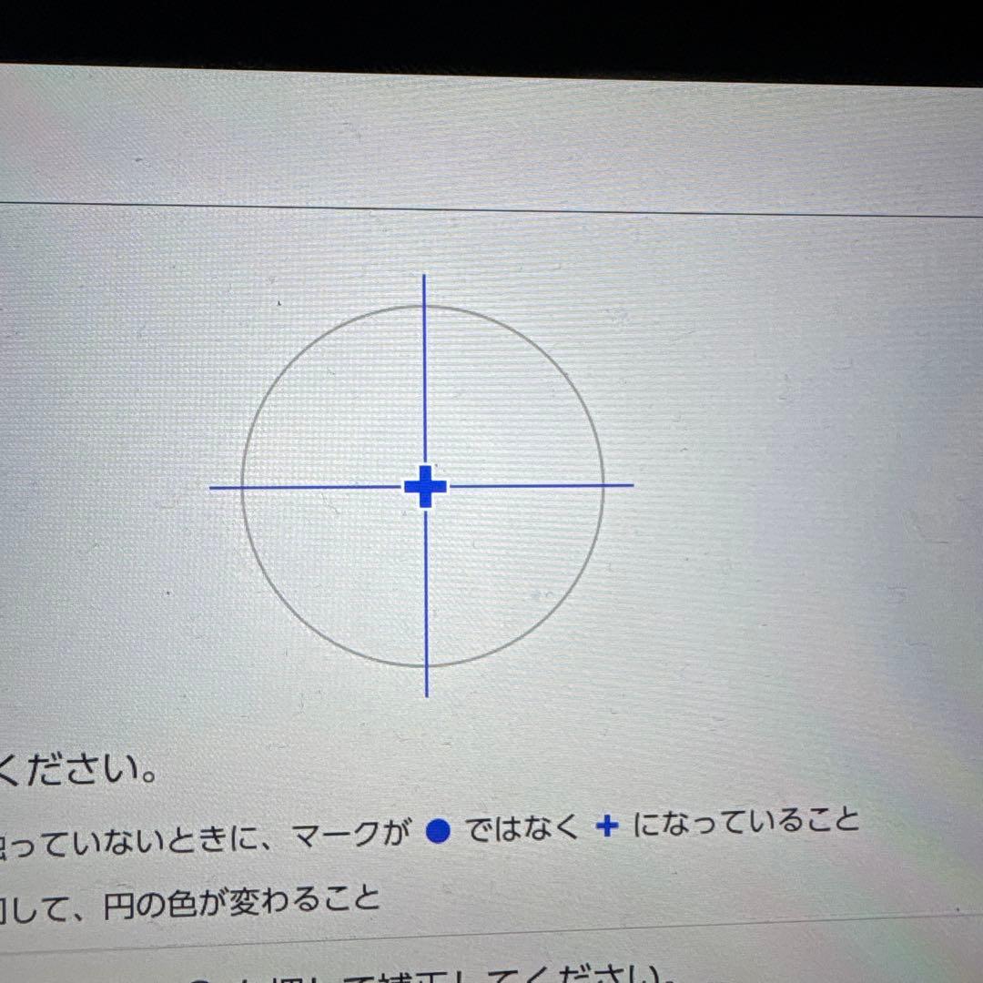 Nintendo Switch 本体　ジャンク品扱い